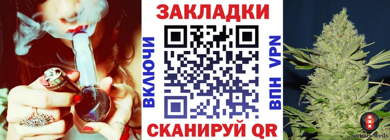 Где купить наркотики Шлиссельбург Alpha PVP  Меф мяу мяу  Кодеин  Канабис 