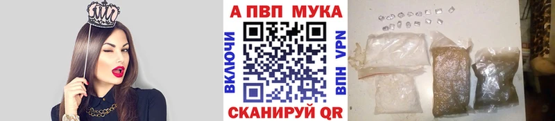 Alpha PVP СК КРИС  сколько стоит  Шлиссельбург 