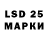 Псилоцибиновые грибы Magic Shrooms Ledop