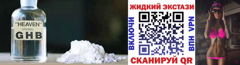где купить наркоту  Шлиссельбург  Бутират оксана 