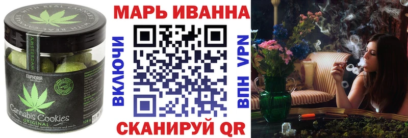 где найти наркотики  Шлиссельбург  Печенье с ТГК марихуана 