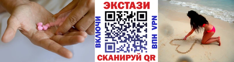 ЭКСТАЗИ 280 MDMA  купить   Шлиссельбург 