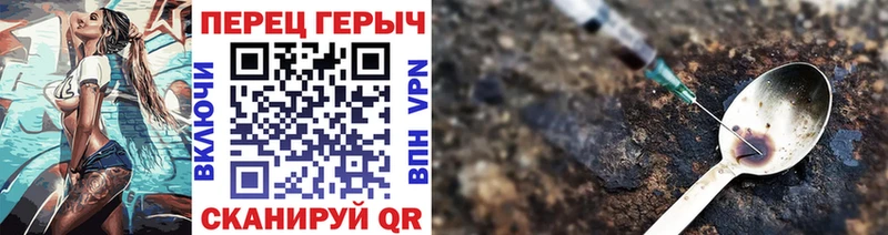 где продают наркотики  Шлиссельбург  ГЕРОИН Heroin 
