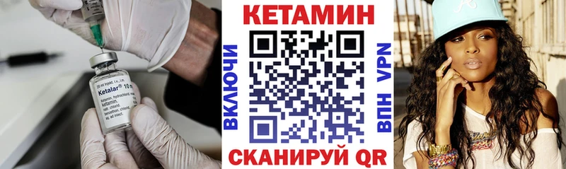 Кетамин VHQ  где купить наркоту  Шлиссельбург 
