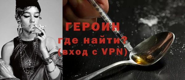 MESCALINE Балахна