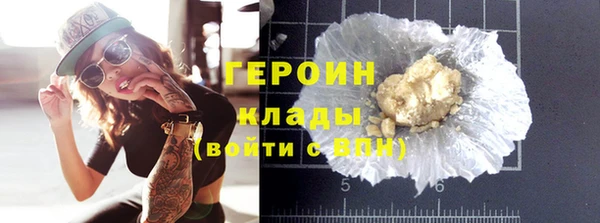 кокаин Сосновка