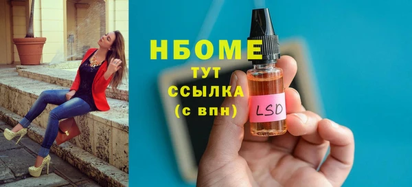 MESCALINE Балахна