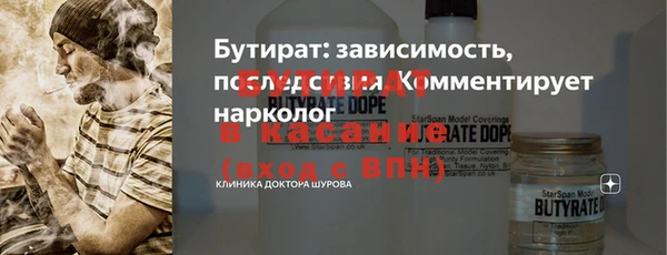 MESCALINE Балахна
