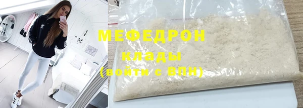 амфетамин Сосновоборск