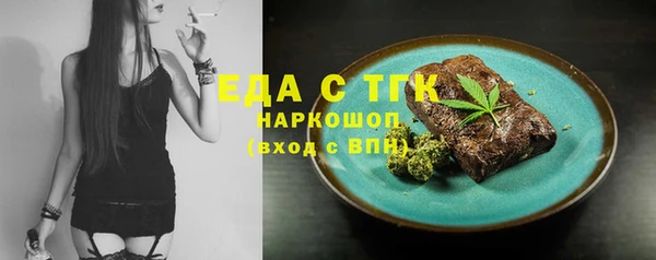 MESCALINE Балахна