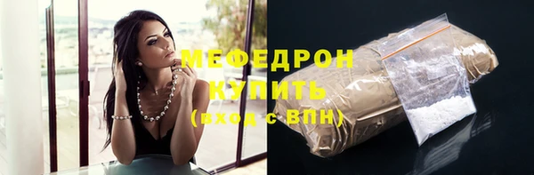 мескалин Баксан