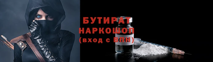 не бодяженный Балабаново