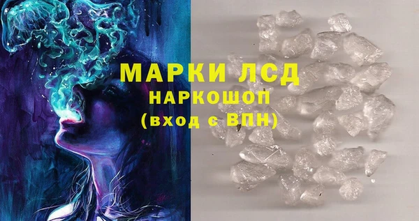 мескалин Баксан