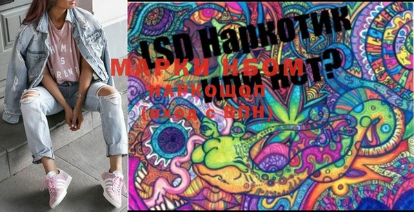 MESCALINE Балахна