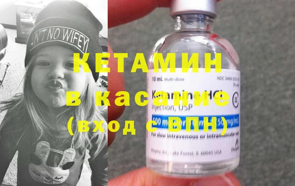 MESCALINE Балахна