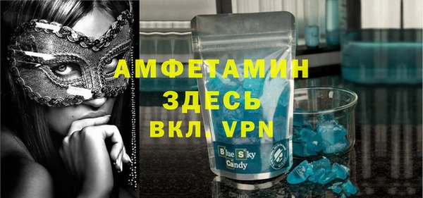 MESCALINE Балахна