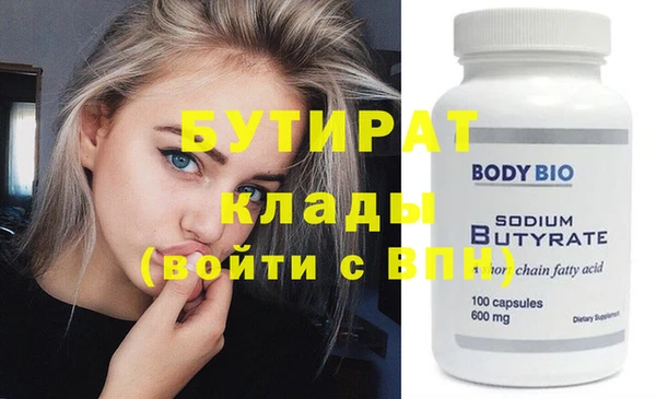 не бодяженный Балабаново