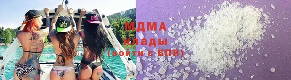 MESCALINE Балахна