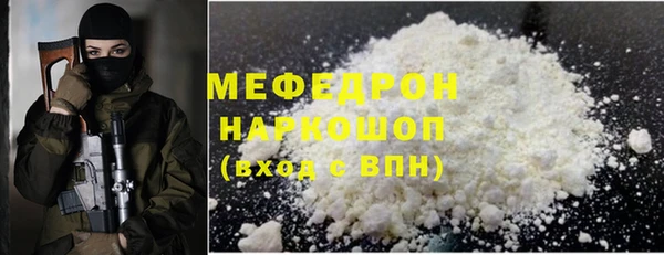 MESCALINE Балахна