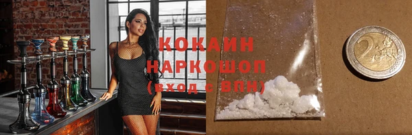 не бодяженный Балабаново