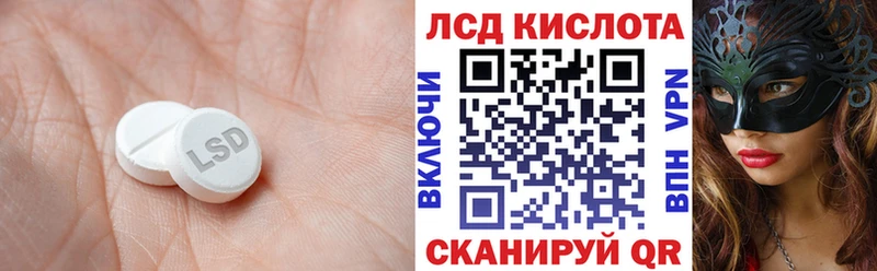 как найти закладки  Шлиссельбург  LSD-25 экстази ecstasy 