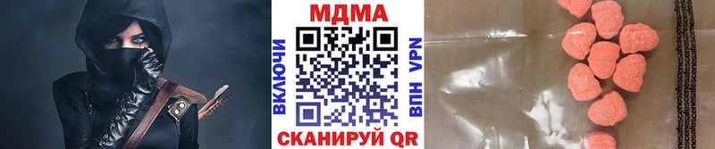 MDMA crystal Шлиссельбург